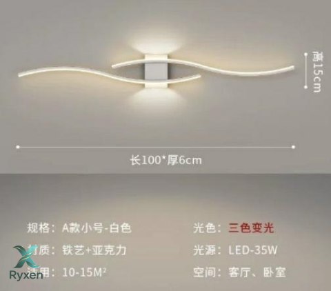 ZD196A Lampa ścienna 3 kolory światła 35w biała ATL
