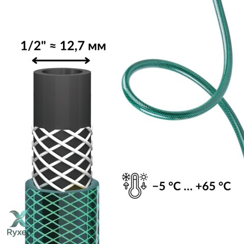Wąż ogrodowy PVC elastyczny lekki do podlewania, UV, 1/2 cala, 10 m, 23 bar, -5 do +65°C KAMAI STRENDPRO