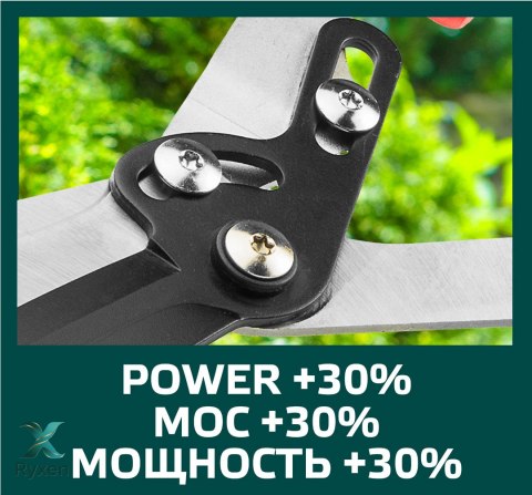 Nożyce do żywopłotu 690 mm, ostrze 210 mm, uchwyt z włókna szklanego VERTO