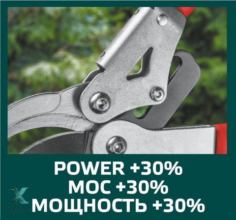Sekator do gałęzi kowadełkowy teleskopowy 670 mm, średnica cięcia 45 mm, uchwyty aluminiowe VERTO